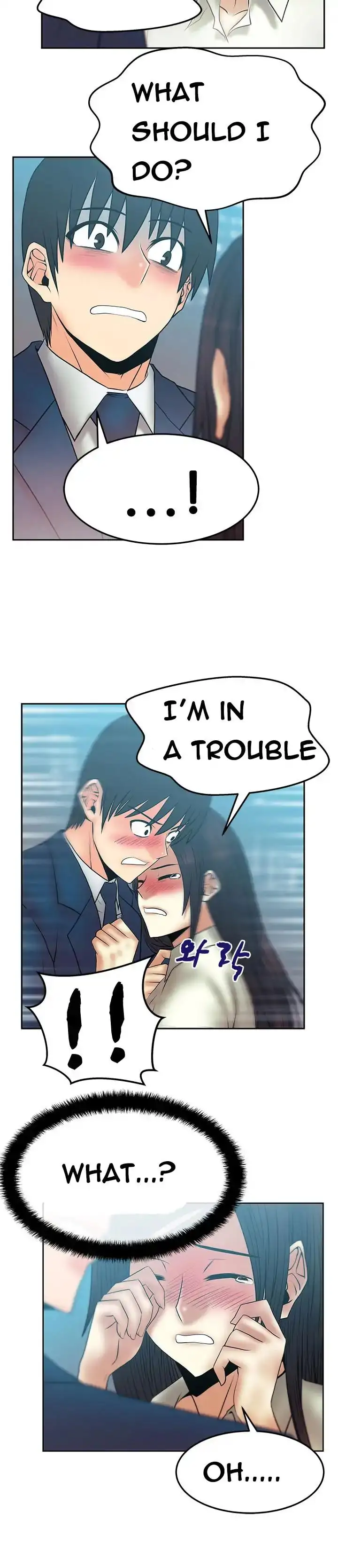 My Office Ladies chapter 51 page 13
