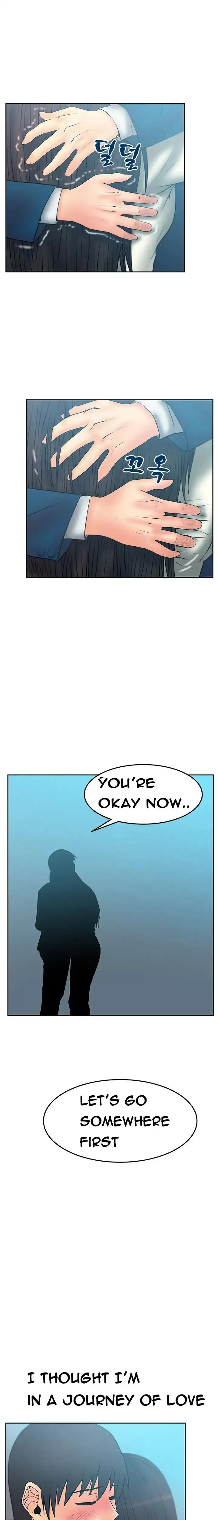 My Office Ladies chapter 51 page 14
