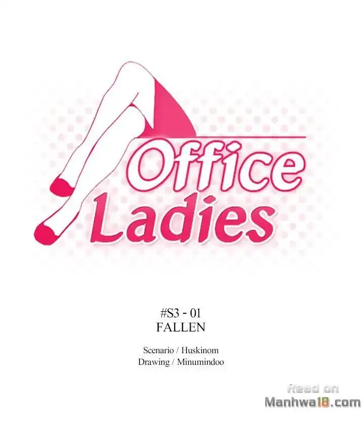 My Office Ladies chapter 53 page 1