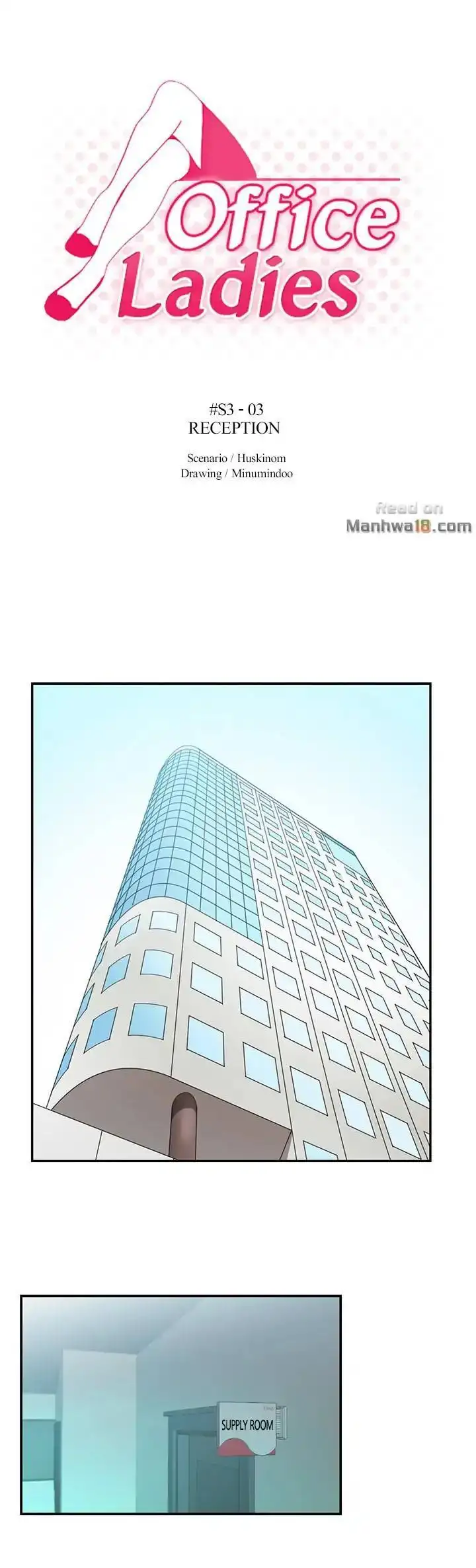 My Office Ladies chapter 55 page 1