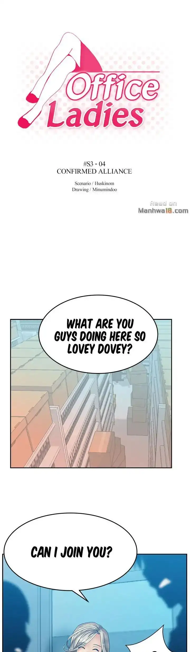 My Office Ladies chapter 56 page 1
