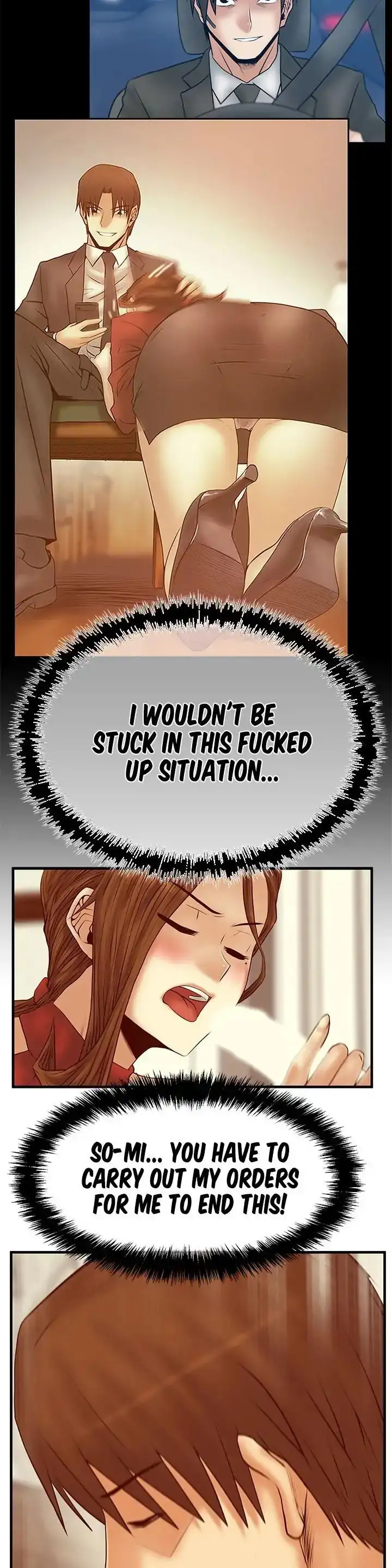 My Office Ladies chapter 57 page 17