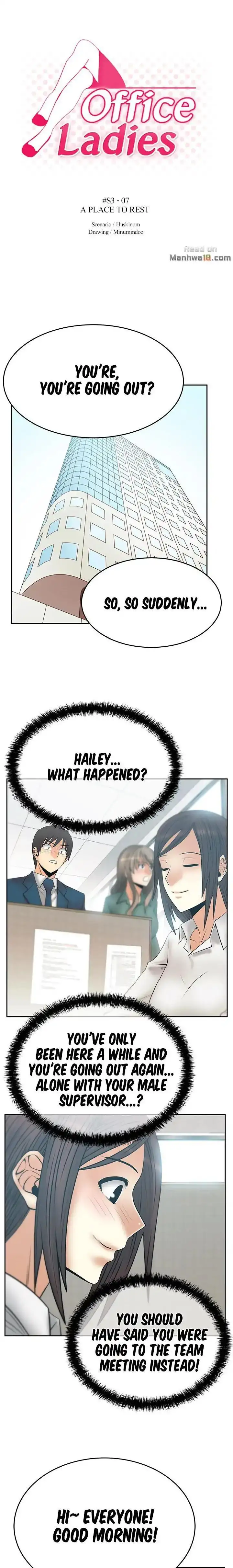 My Office Ladies chapter 59 page 1