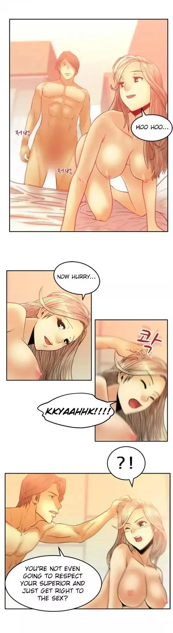 My Office Ladies chapter 6 page 1