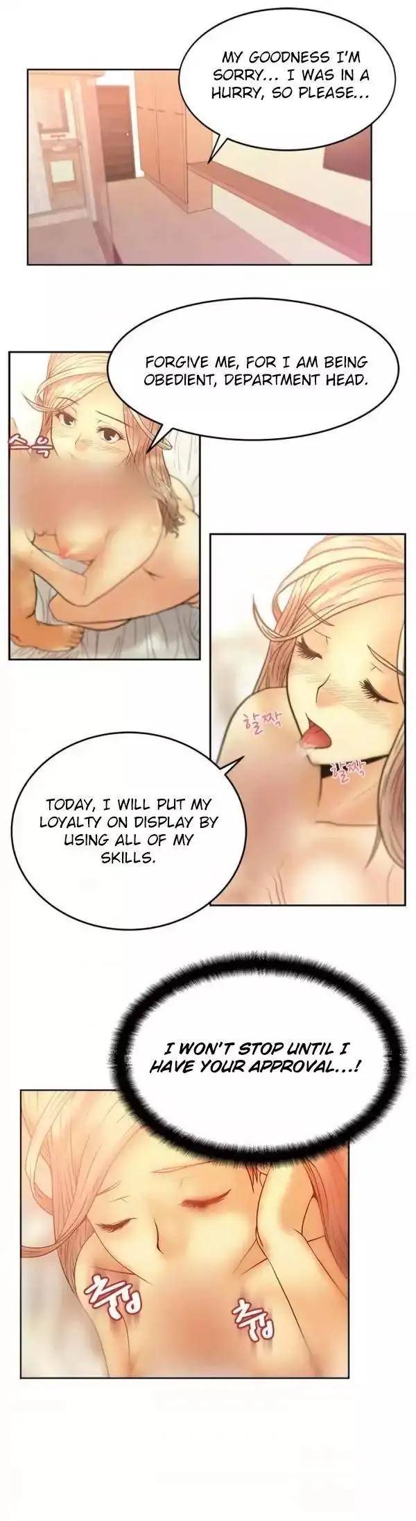 My Office Ladies chapter 6 page 2