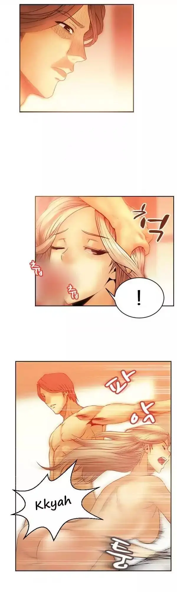 My Office Ladies chapter 6 page 5