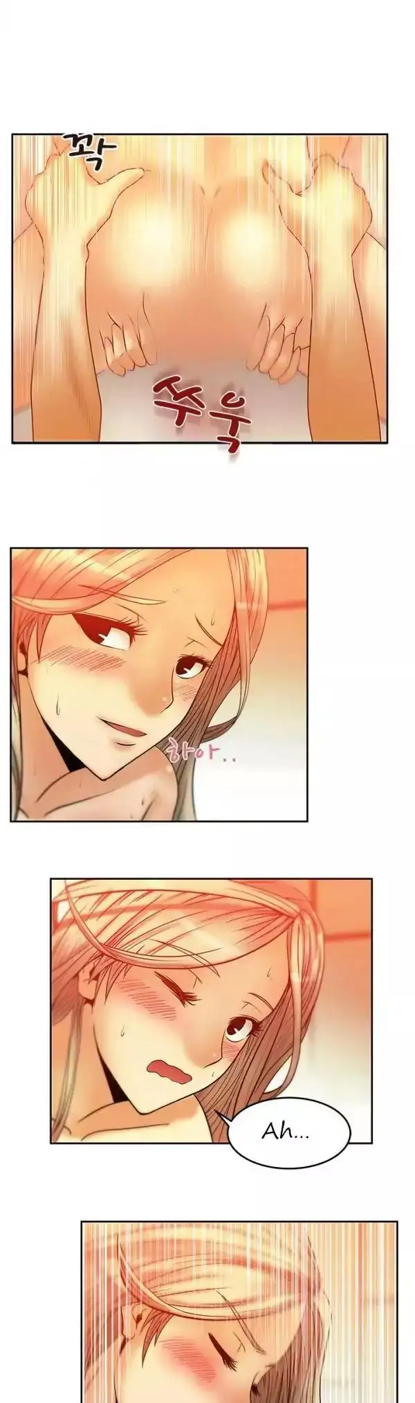 My Office Ladies chapter 6 page 7