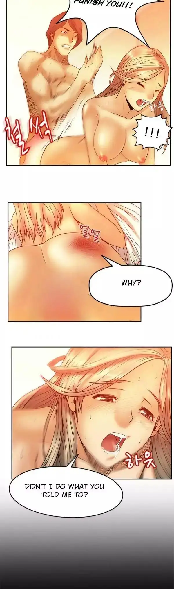 My Office Ladies chapter 6 page 10