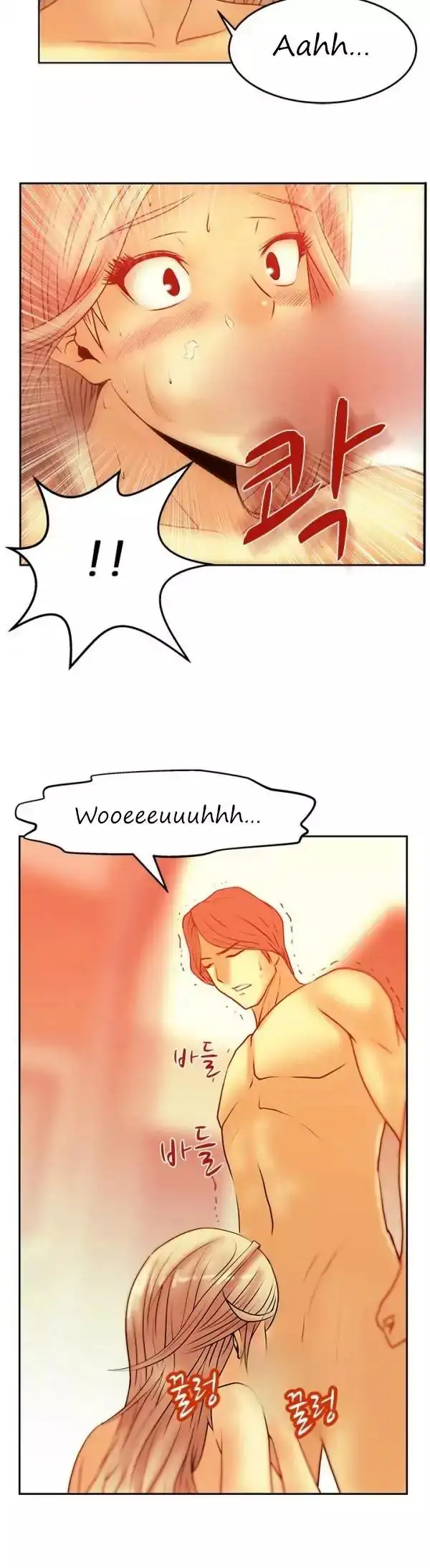 My Office Ladies chapter 6 page 20
