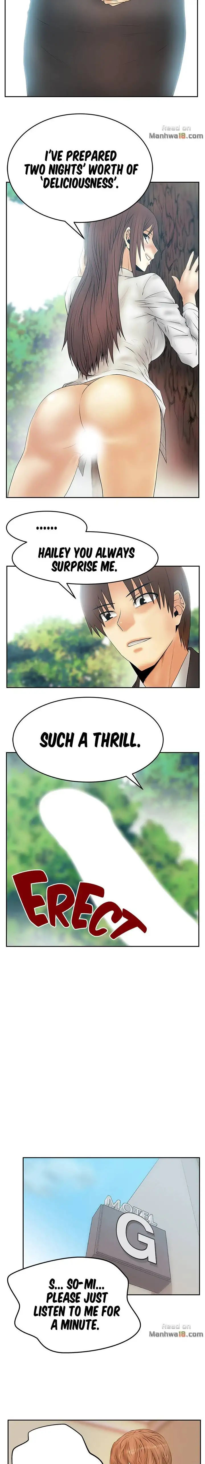 My Office Ladies chapter 60 page 7