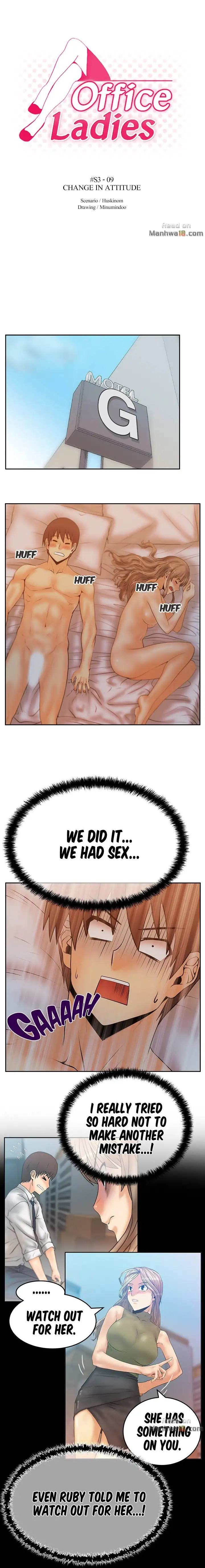 My Office Ladies chapter 61 page 1