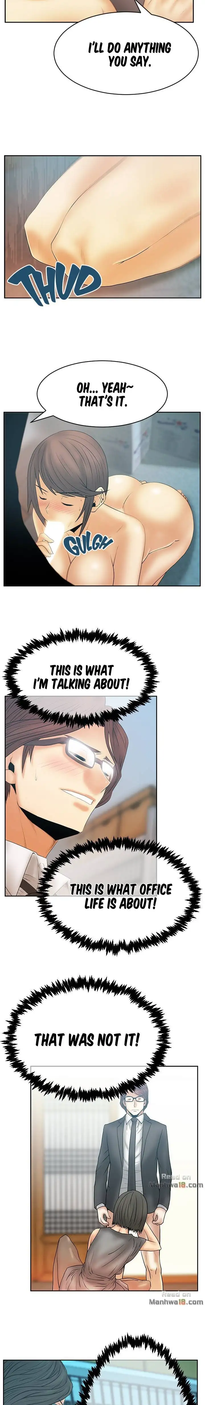 My Office Ladies chapter 62 page 6