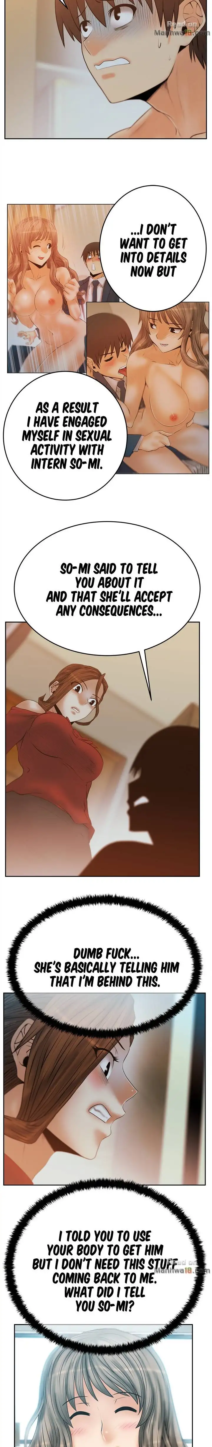 My Office Ladies chapter 63 page 2