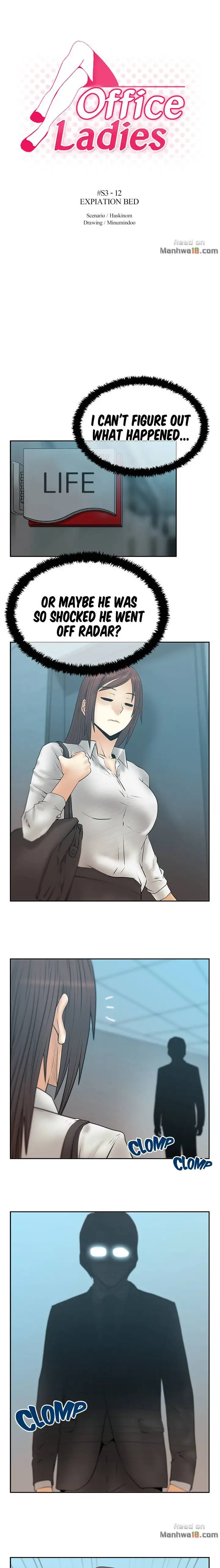 My Office Ladies chapter 64 page 1