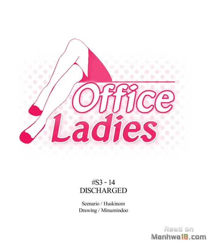 My Office Ladies chapter 66 page 1