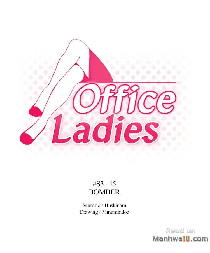 My Office Ladies chapter 67 page 1