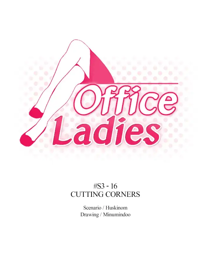 My Office Ladies chapter 68 page 1