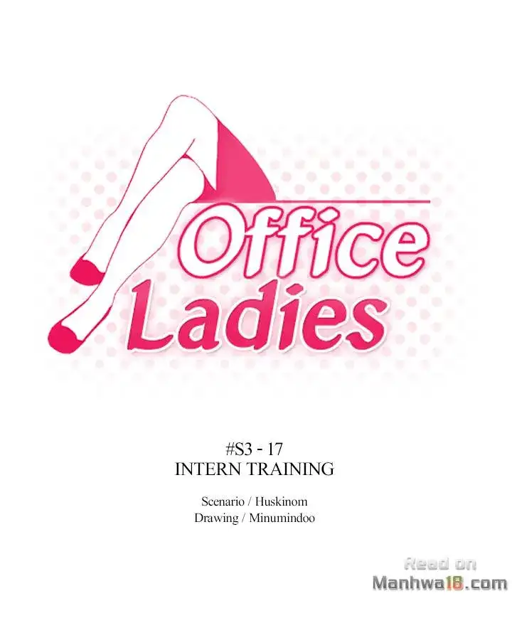 My Office Ladies chapter 69 page 1