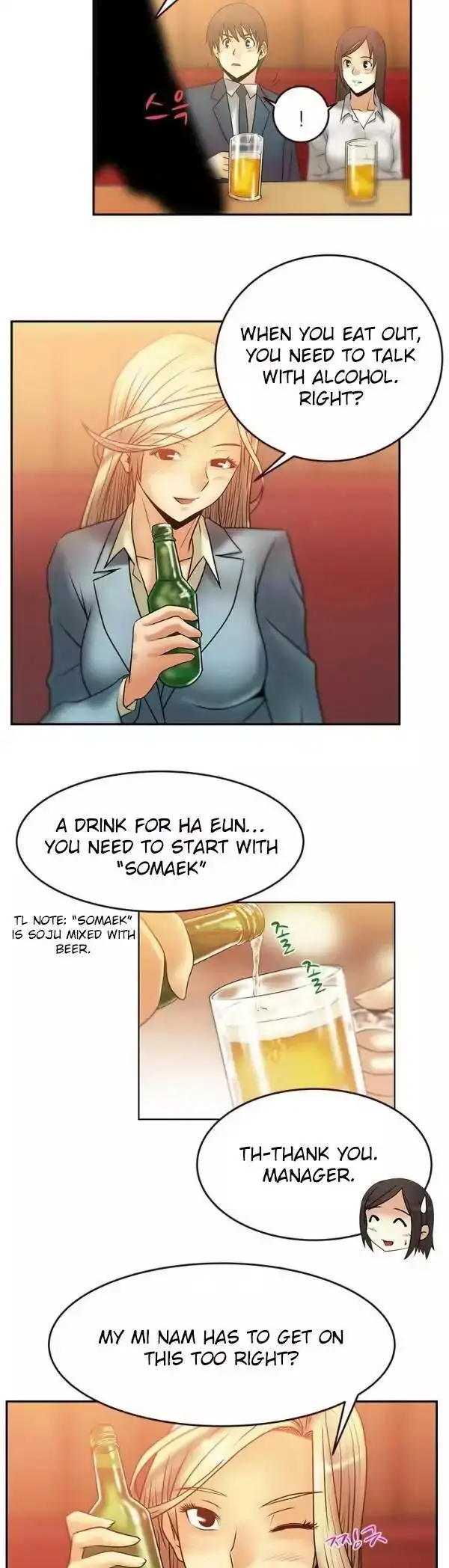 My Office Ladies chapter 7 page 10