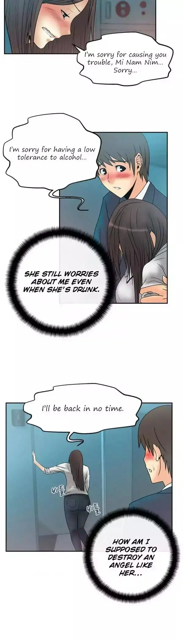 My Office Ladies chapter 7 page 13