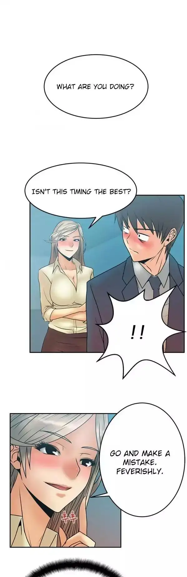 My Office Ladies chapter 7 page 14
