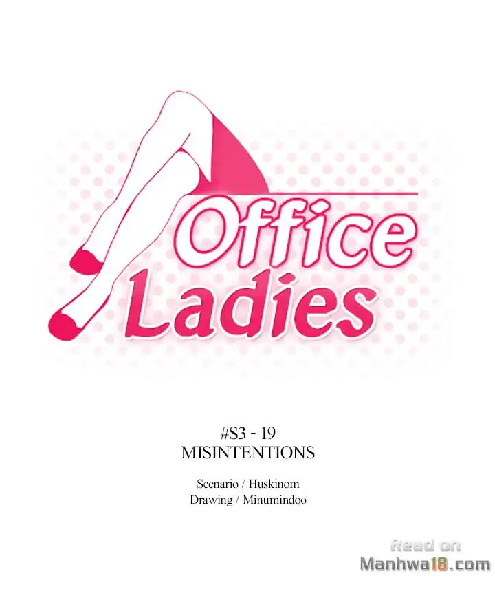 My Office Ladies chapter 71 page 1