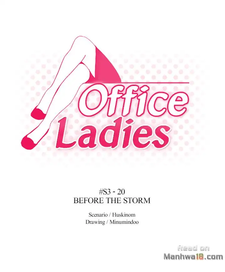 My Office Ladies chapter 72 page 1