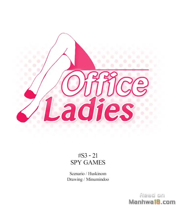 My Office Ladies chapter 73 page 1