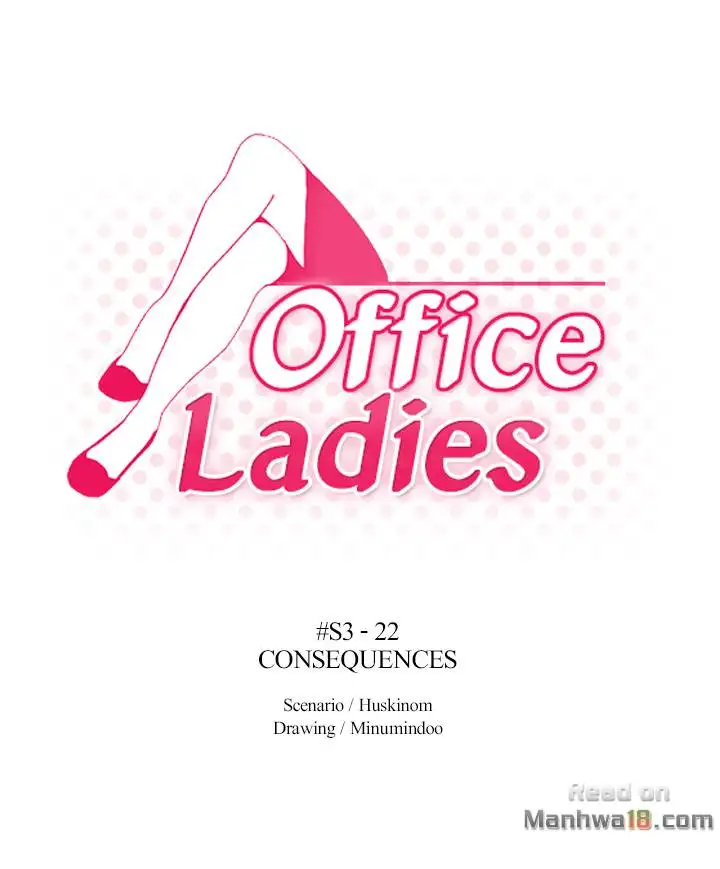 My Office Ladies chapter 74 page 1