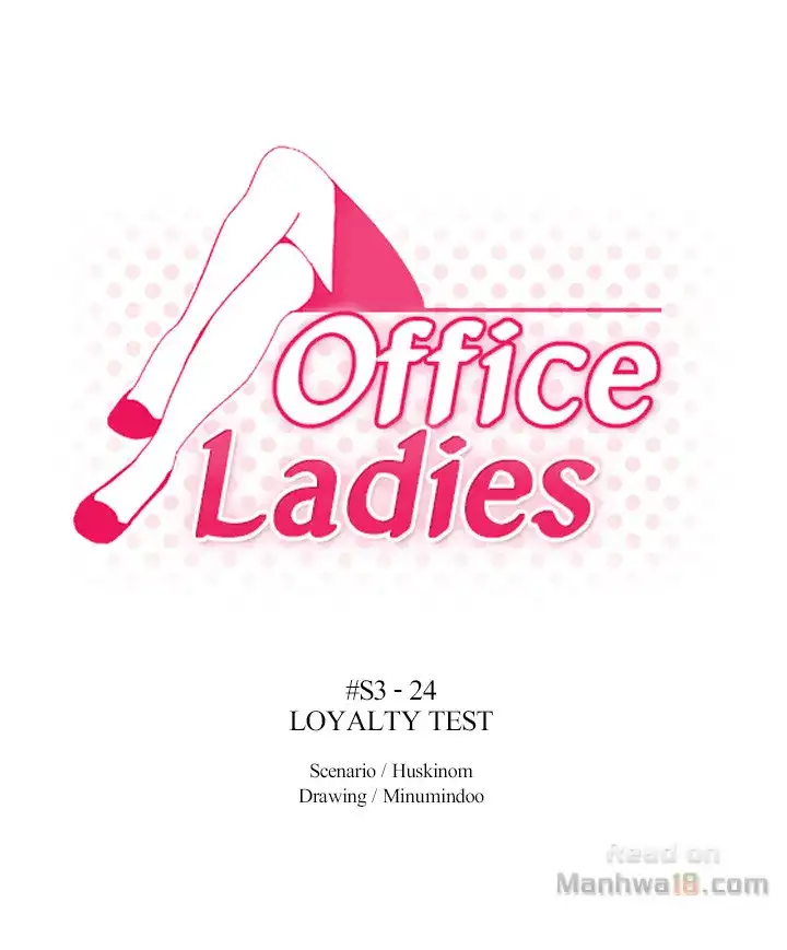My Office Ladies chapter 76 page 1