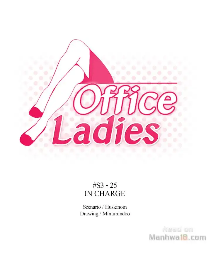 My Office Ladies chapter 77 page 1