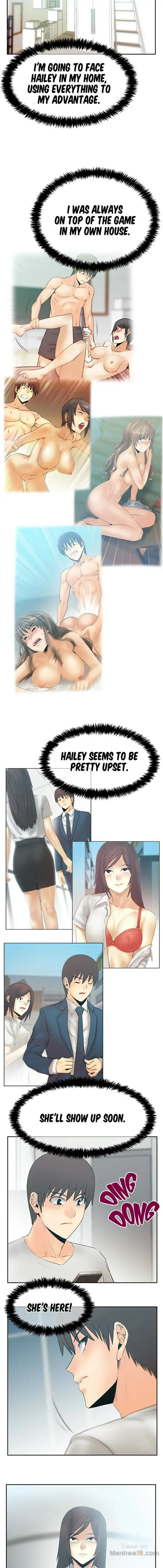 My Office Ladies chapter 78 page 2