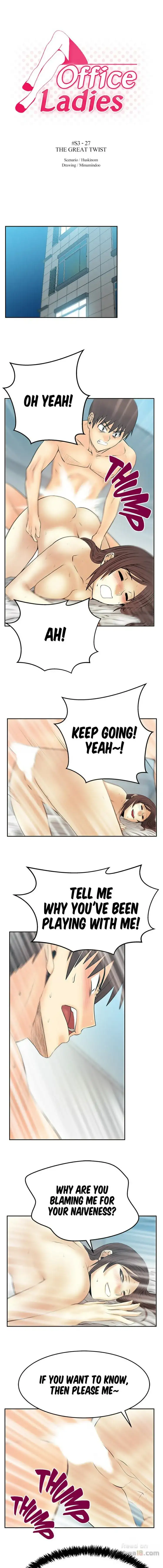 My Office Ladies chapter 79 page 1