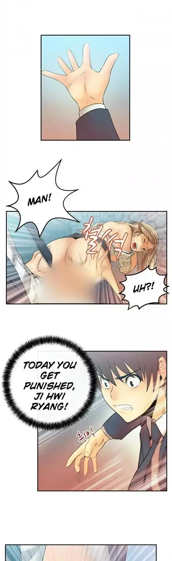My Office Ladies chapter 8 page 7