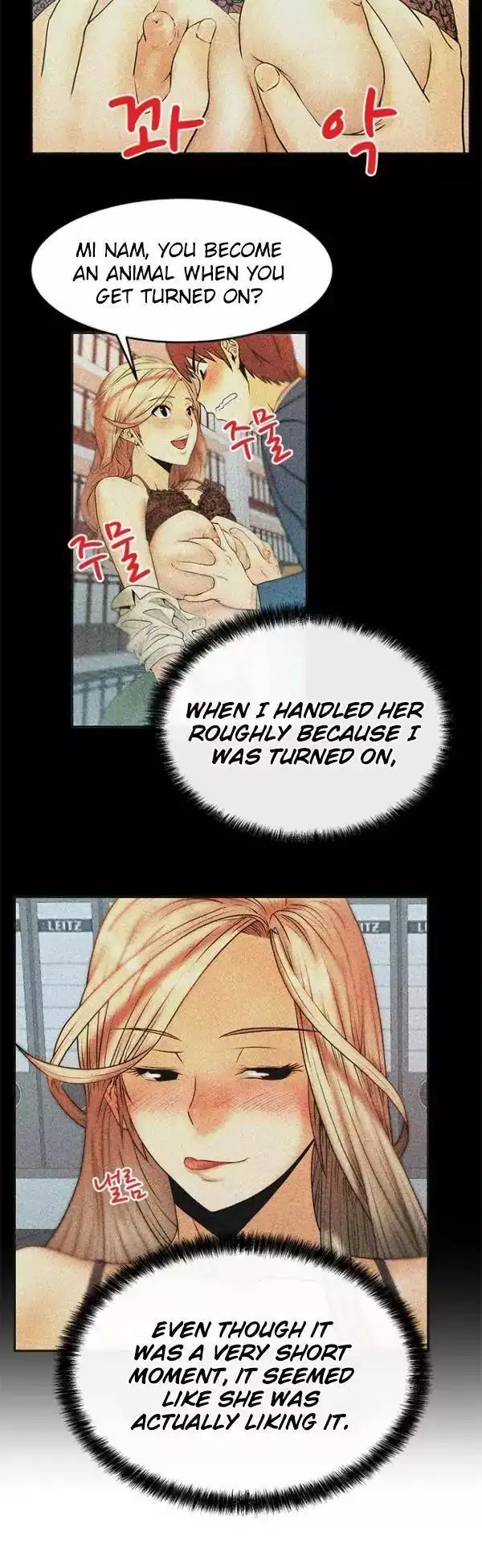 My Office Ladies chapter 8 page 10