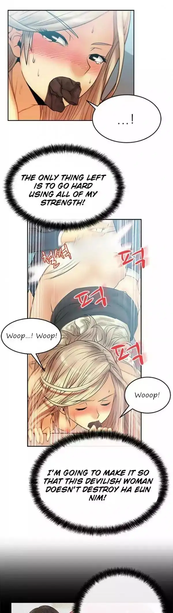 My Office Ladies chapter 8 page 15