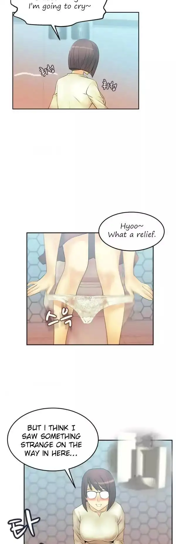 My Office Ladies chapter 9 page 3
