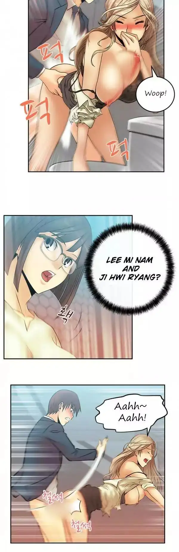 My Office Ladies chapter 9 page 5