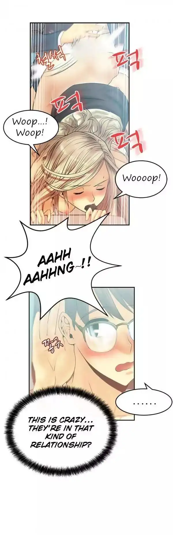 My Office Ladies chapter 9 page 6