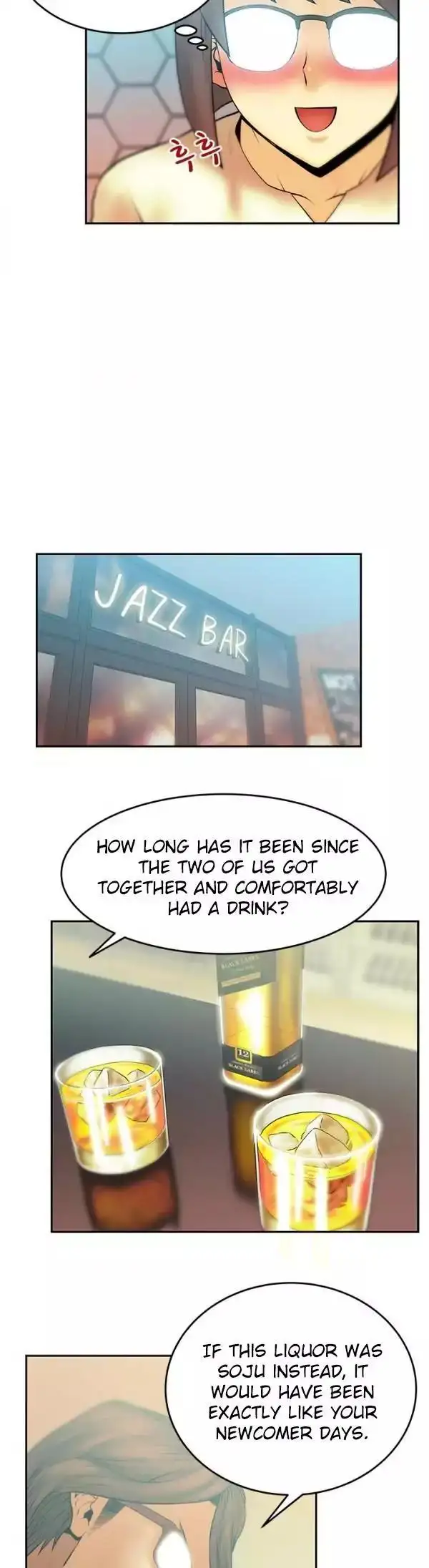 My Office Ladies chapter 9 page 8