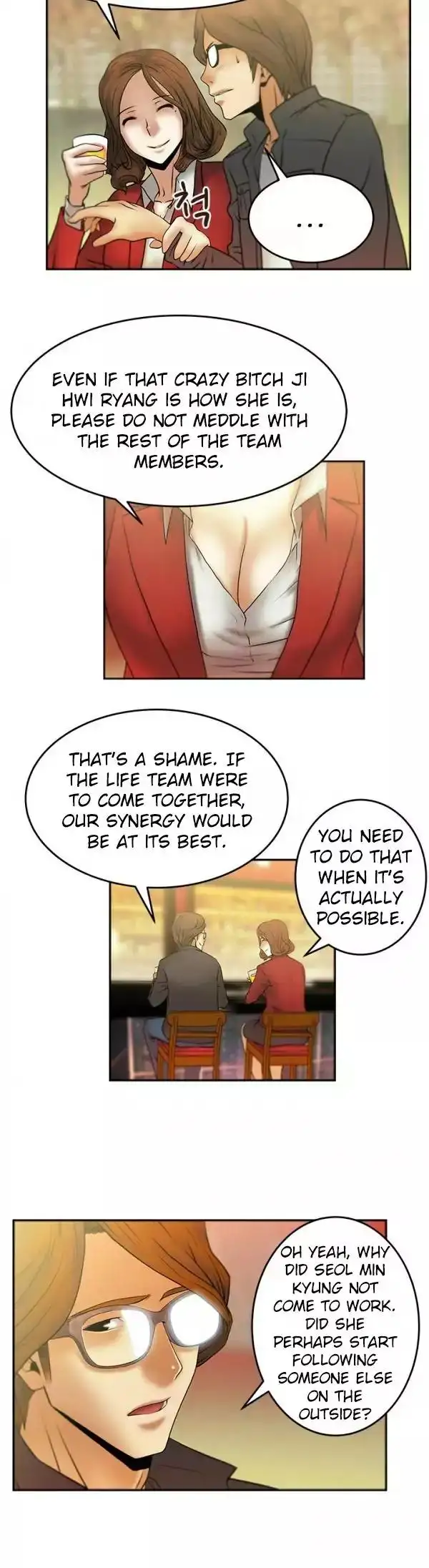 My Office Ladies chapter 9 page 11