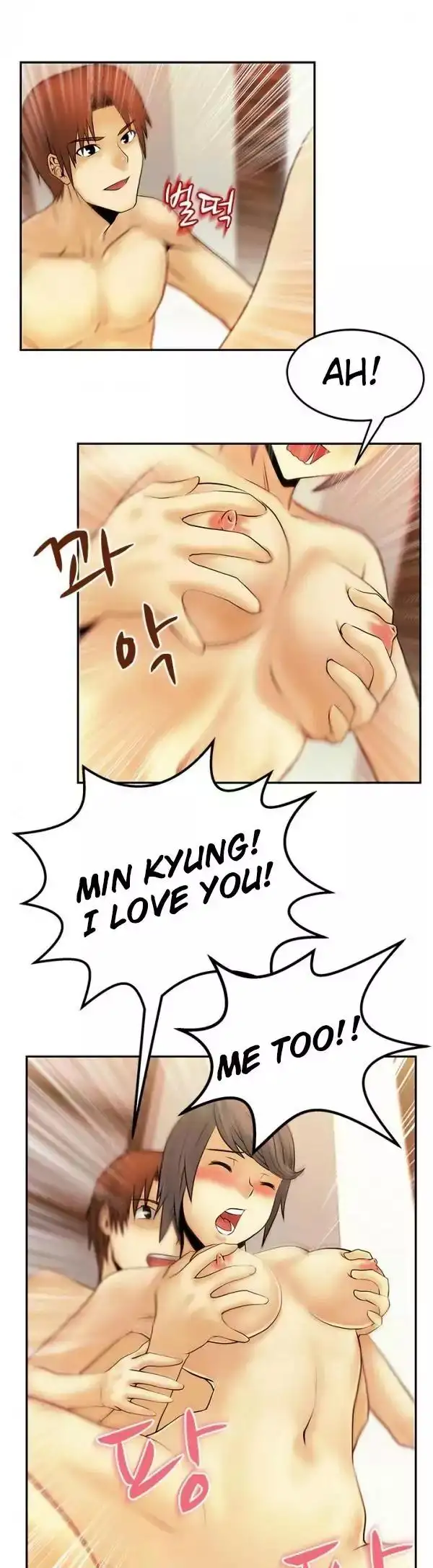 My Office Ladies chapter 9 page 14