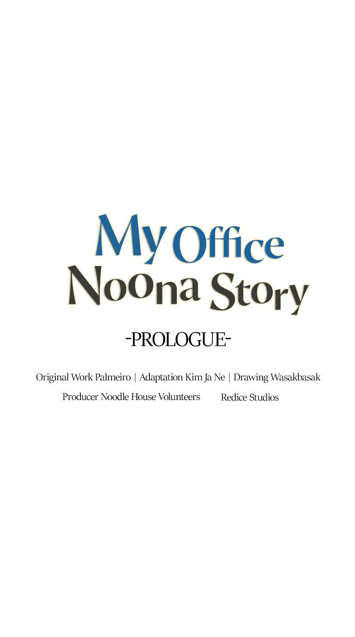 My Office Noona's Story chapter 1 page 5