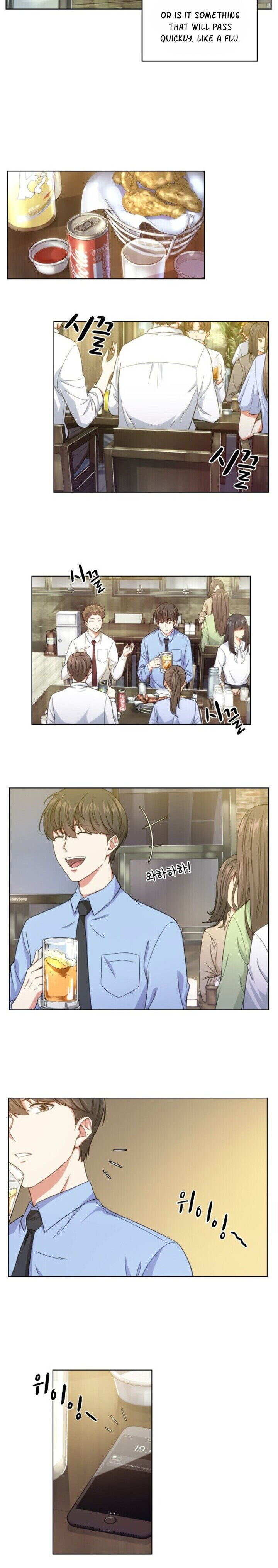 My Office Noona's Story chapter 11 page 17