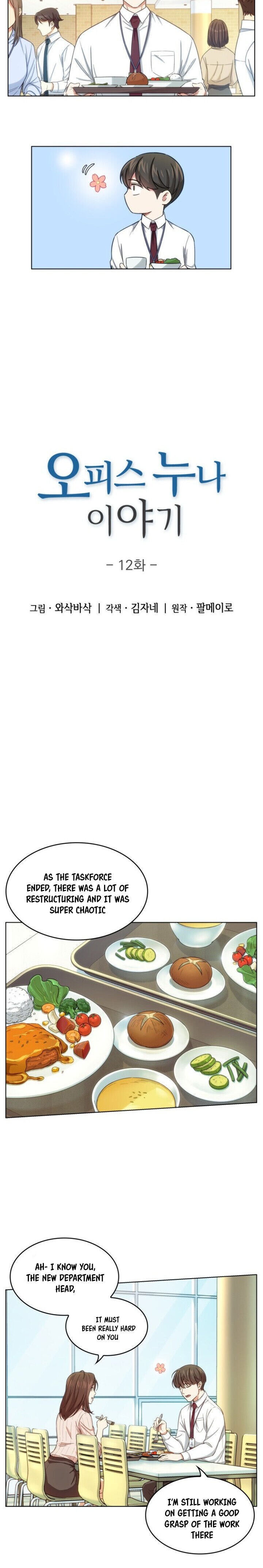 My Office Noona's Story chapter 13 page 4