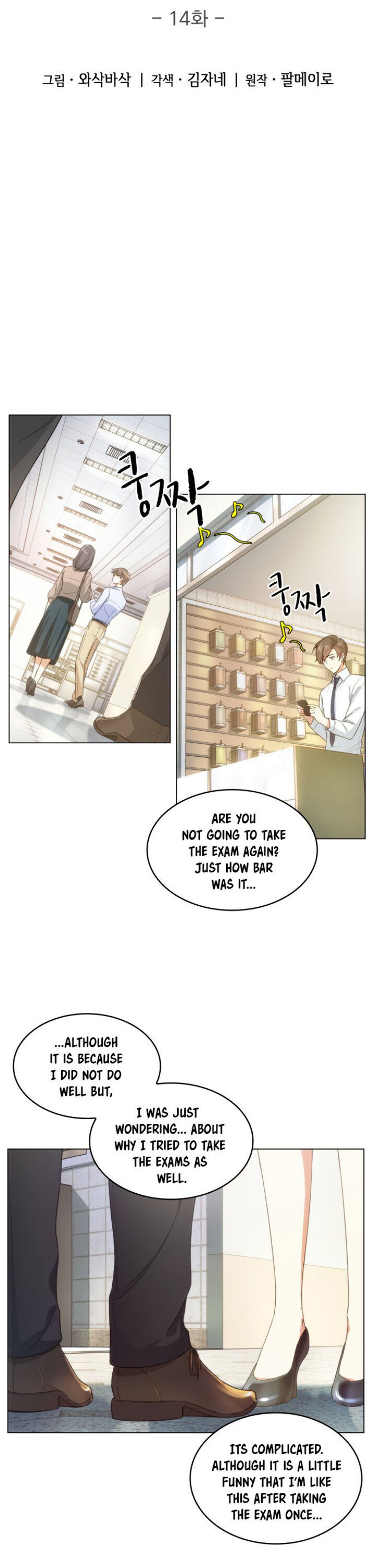 My Office Noona's Story chapter 15 page 5