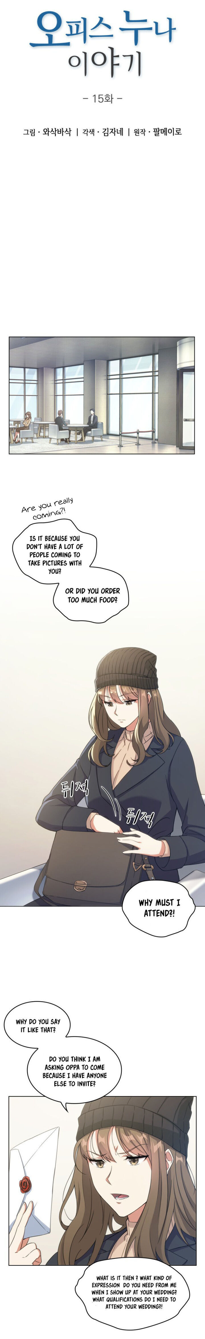My Office Noona's Story chapter 16 page 14