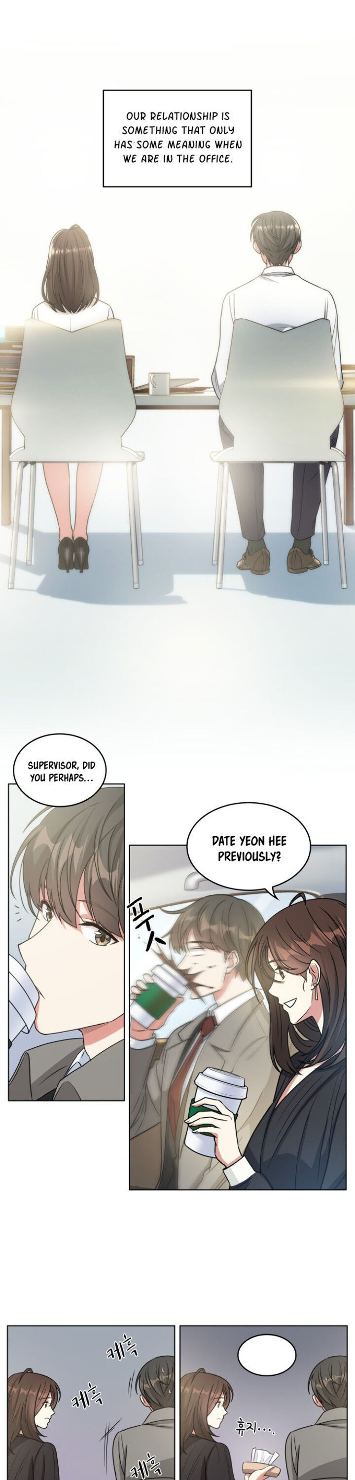 My Office Noona's Story chapter 17 page 13