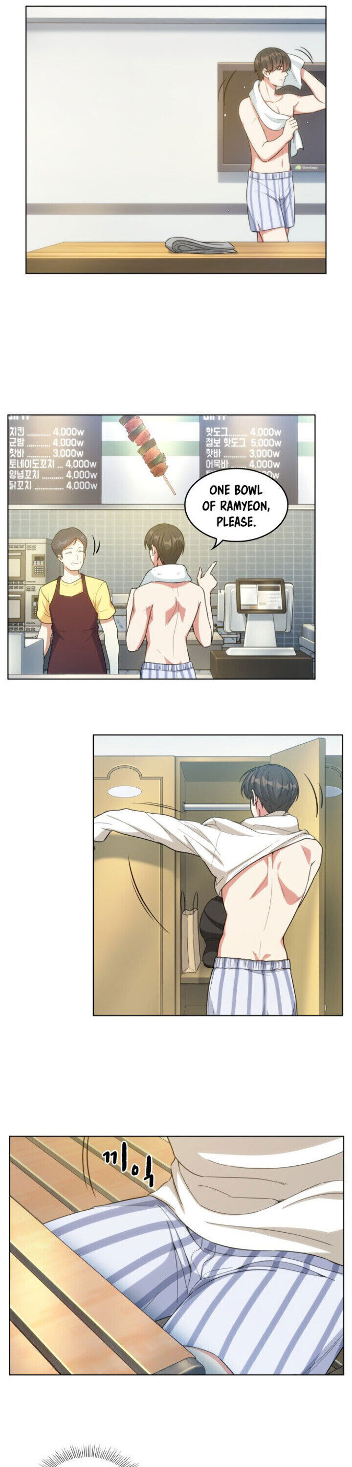 My Office Noona's Story chapter 18 page 15