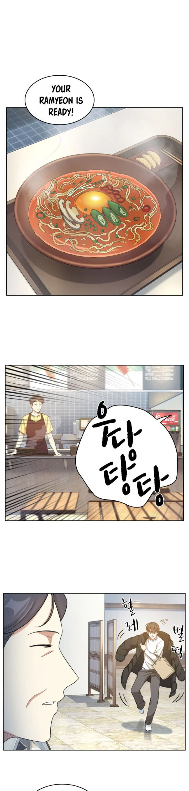 My Office Noona's Story chapter 19 page 3